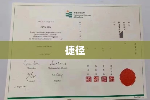 冀州捷径